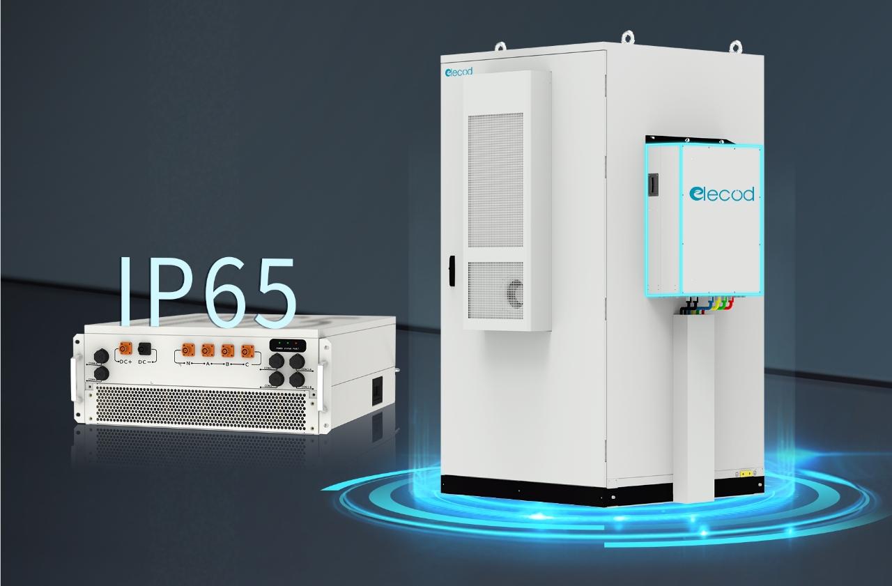 亿兰科IP65 PCS全新“背书包”方案上线！