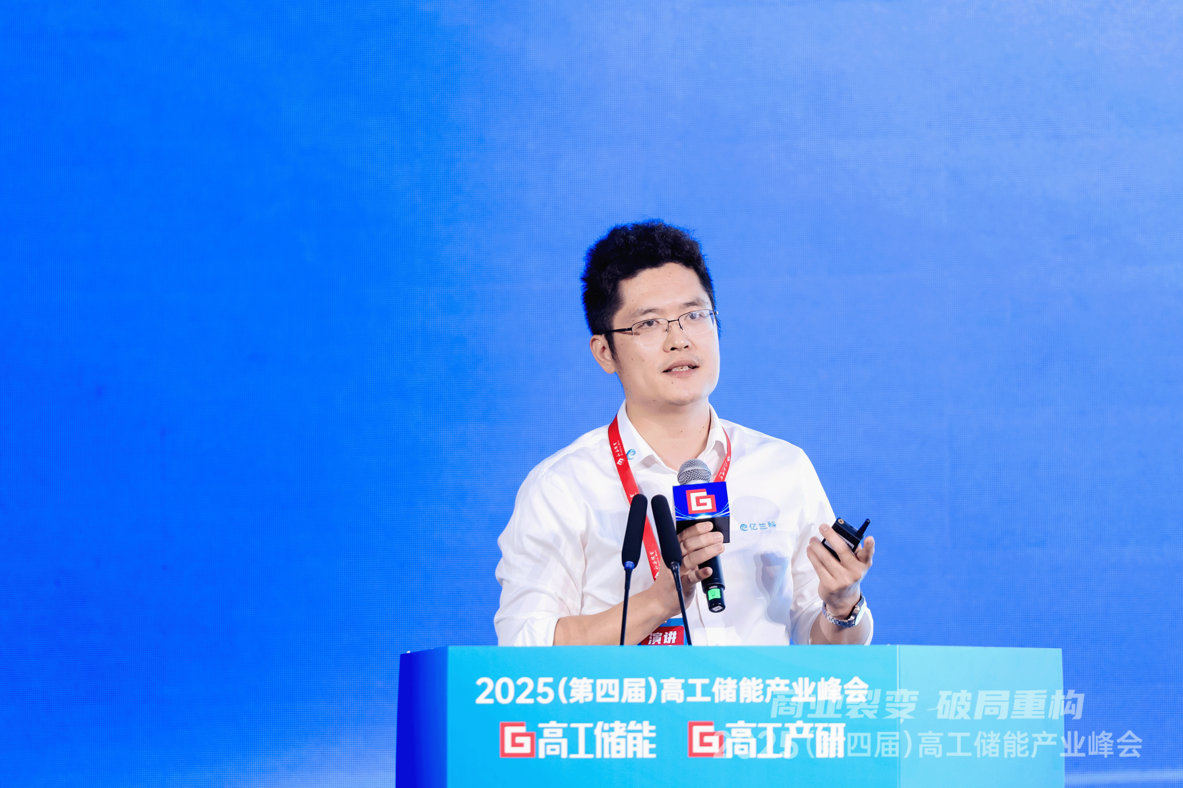 新品首发：董事长何少强于高工峰会发表专题演讲